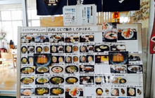 Michinoeki Marchen Oyabe Marchen Inaka餐厅图片