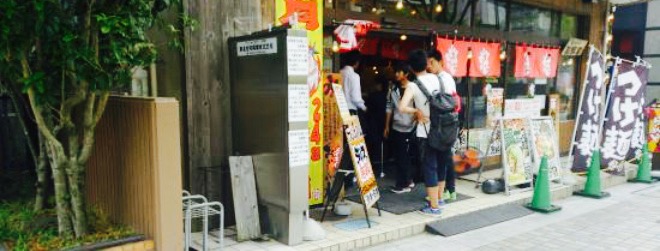 Onnoji Tsutsujigaokaten