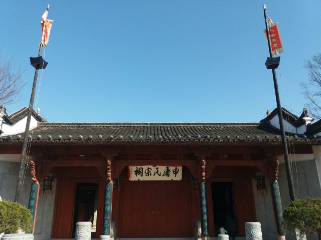 선아오촌
