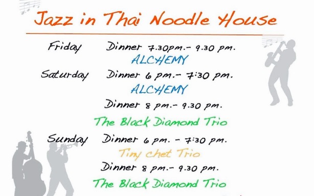 Thai Noodle House餐厅图片