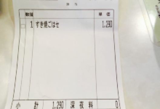 Japanese Restaurant Yoheitsurugashima美食图片