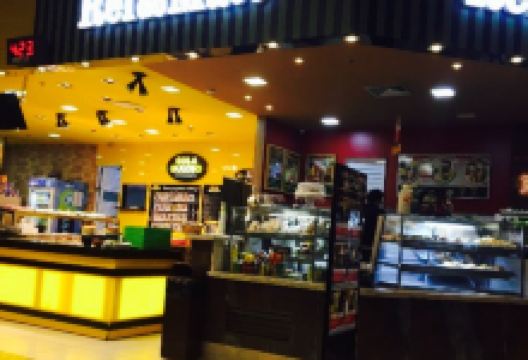 Rei do Mate美食图片