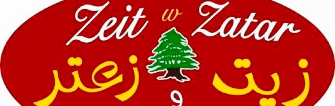 zeit w zatar餐厅图片