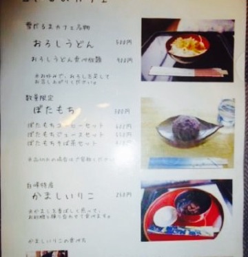 Yukidaruma Cafe餐厅图片