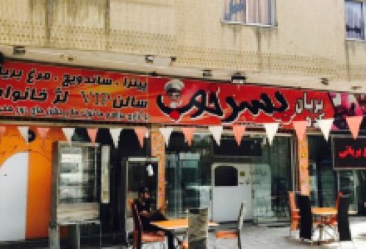 Beryani Pesar Khoob Restaurant美食图片