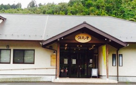 Manten No Hoshi Cafe