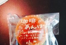 Bakery&Sweets ESPLAN美食图片