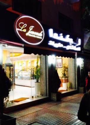 La Joconde餐厅图片