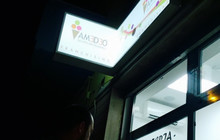 Amedeo餐厅图片