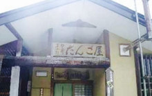 Ginzan Dangoya餐厅图片