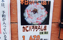 Fukuyoshi餐厅图片