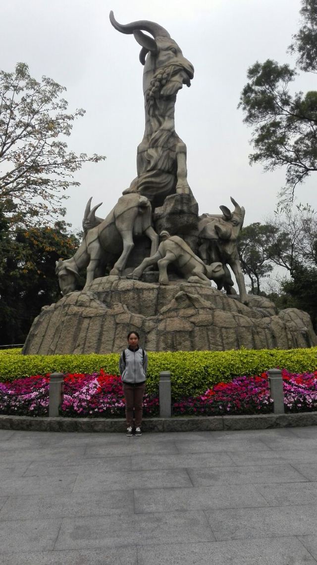 Yuexiu Park
