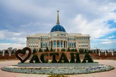 哈萨克斯坦总统文化中心-阿斯塔纳-doris圈圈
