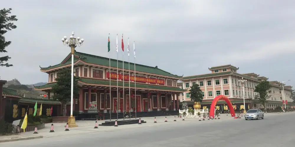 永安旅遊
