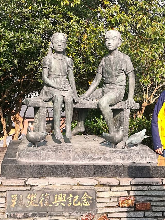 나가사키 원폭 자료관