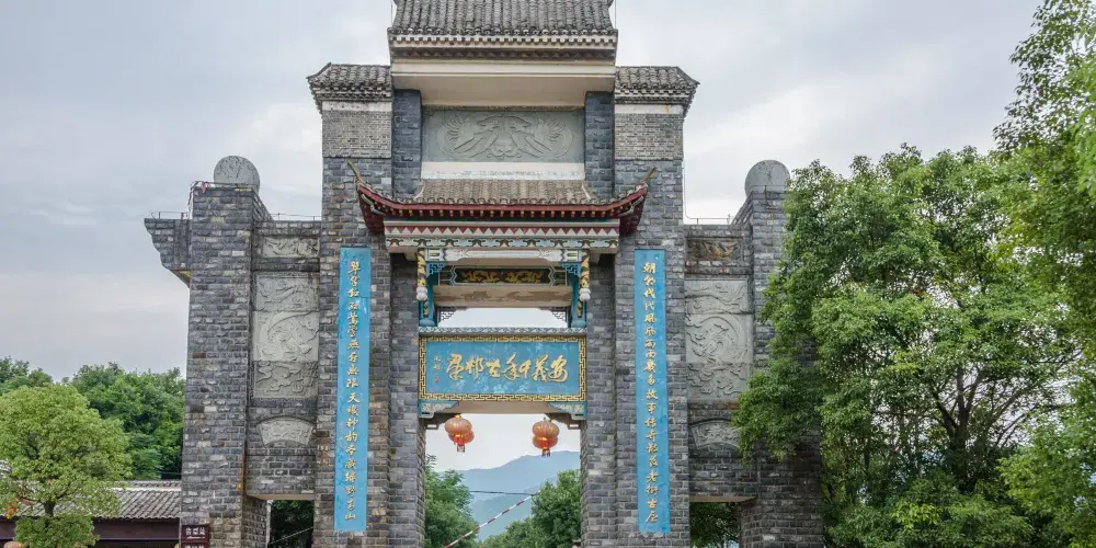 永安旅遊