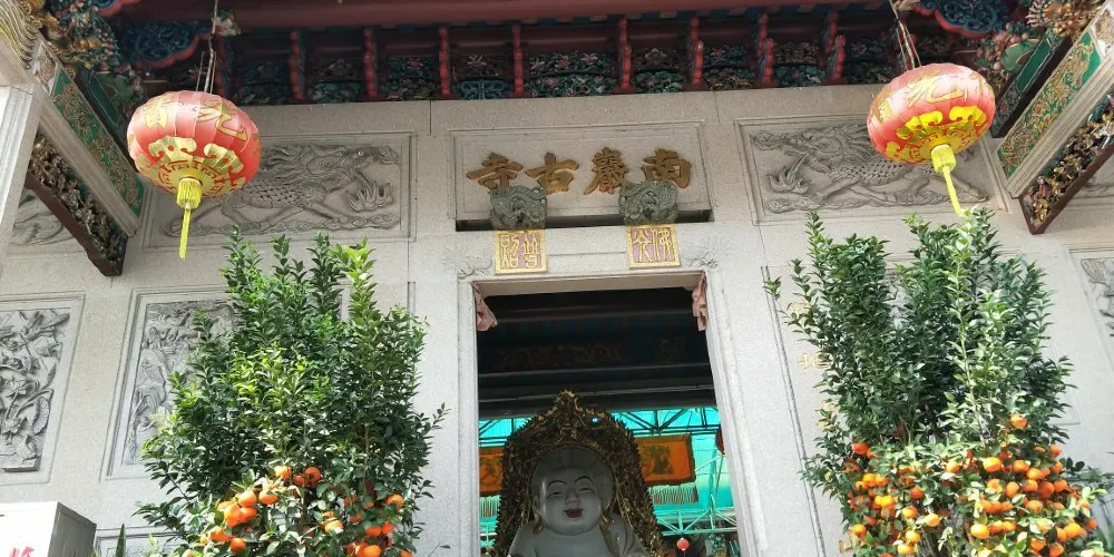 永安旅遊