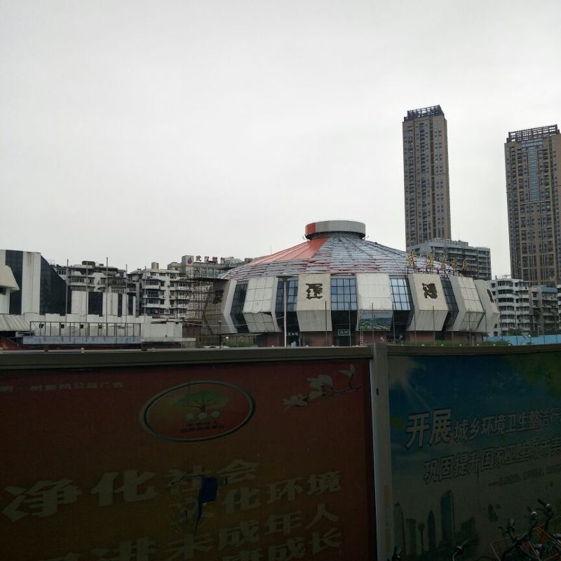 Wuhan Circus Hall Tickets Deals Reviews Family Holidays - 