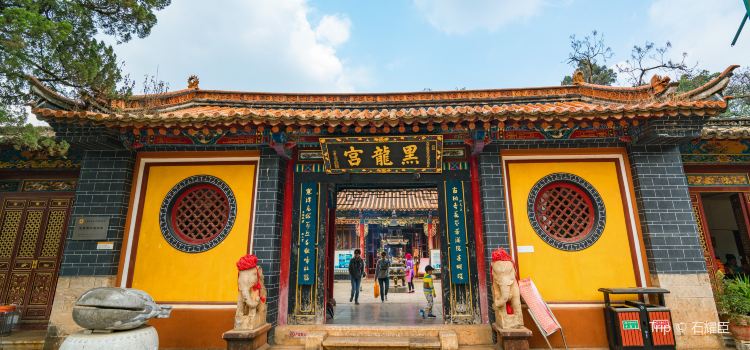 Black Dragon Pond Park Travel Guidebook Must Visit - 