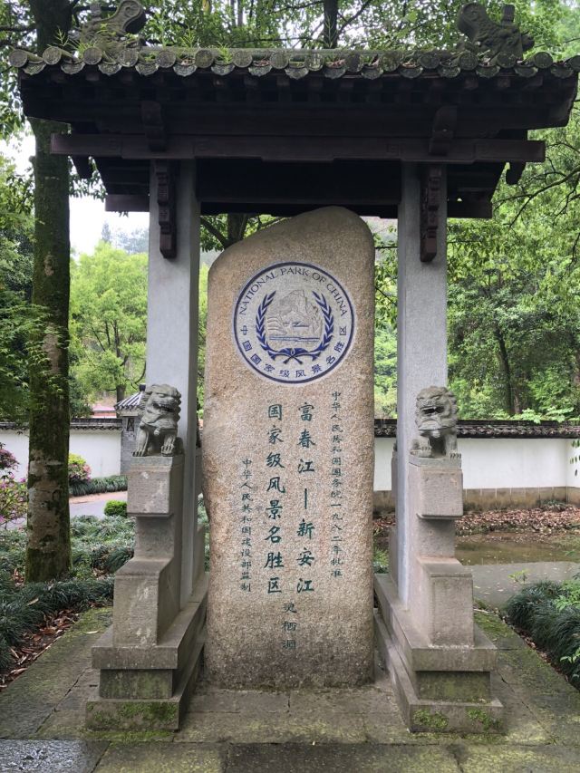 링시동굴(영서동)