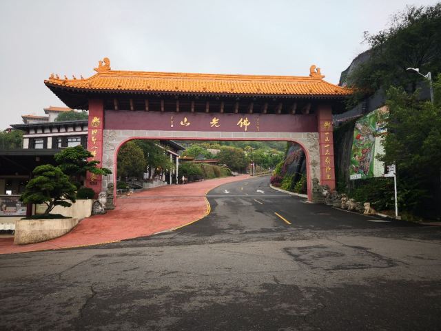 Fo Guang Shan Buddha Museum