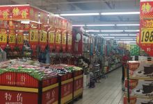 温州商城购物图片