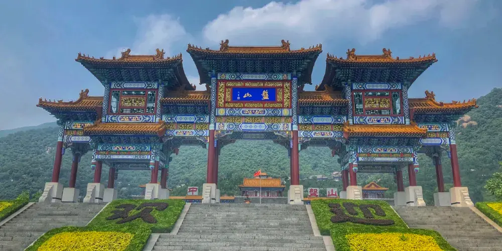 永安旅遊