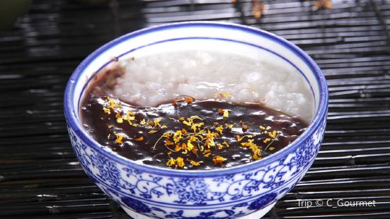 He Yuan Tea House