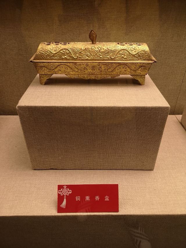 Qinghai Province Museum