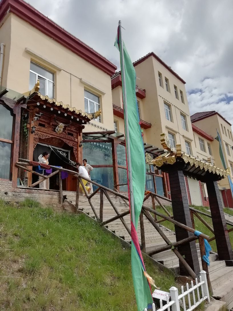 扎藏牧布风情吧餐厅图片