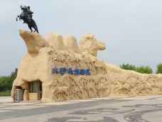 大沙头生态文化旅游区-鄂托克前旗-HX2510340199