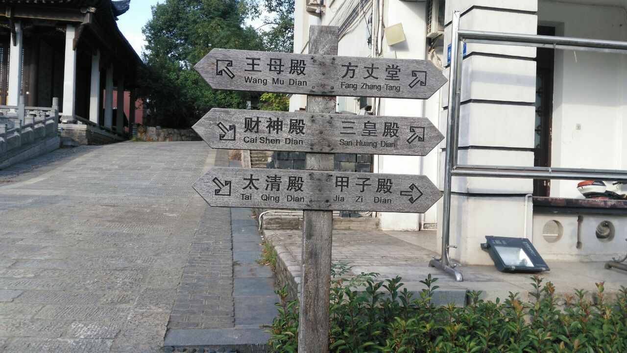 Changchun Guan Tickets Deals Reviews Family Holidays - 