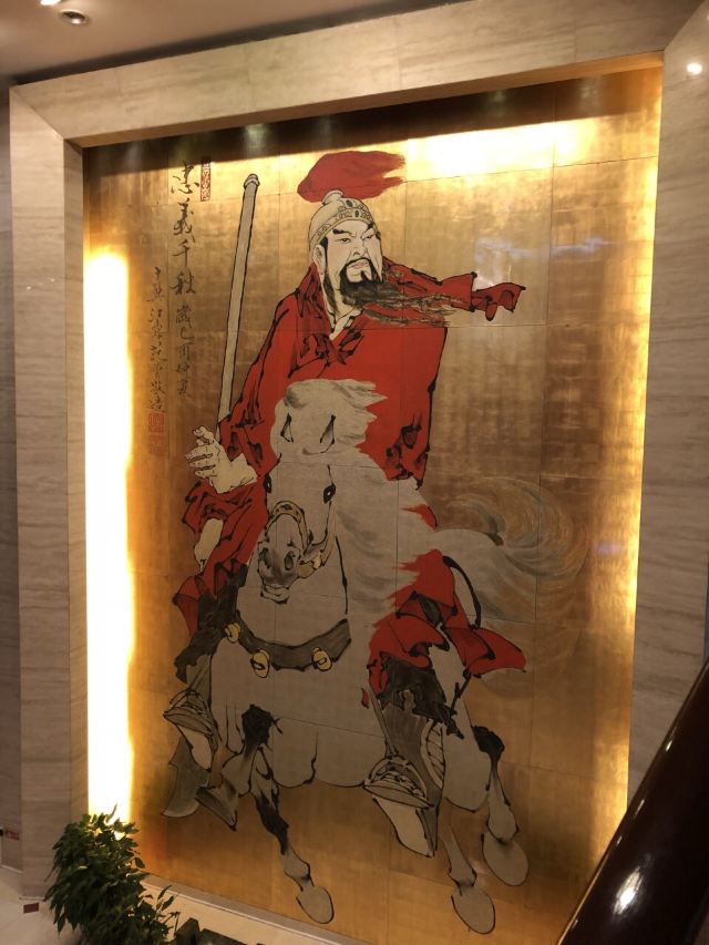 Mei Lanfang Grand Theatre