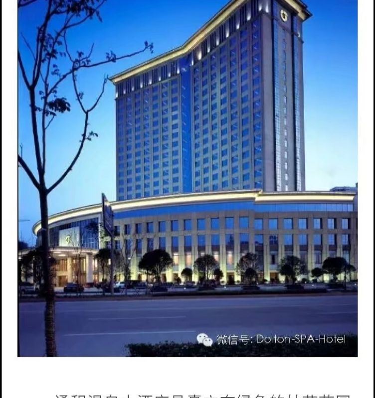 Dolton Spa Hotel Tickets Deals Reviews Family Holidays -