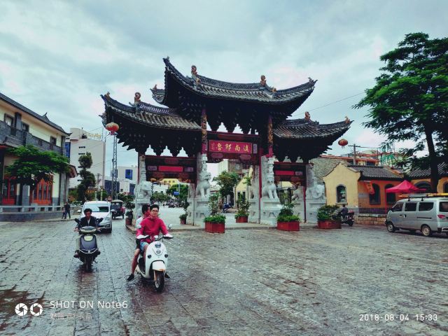 Jianshui Ancient City