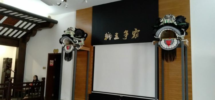 Wong Fei Hung Lion Dance Martial Arts Museum Travel Guidebook