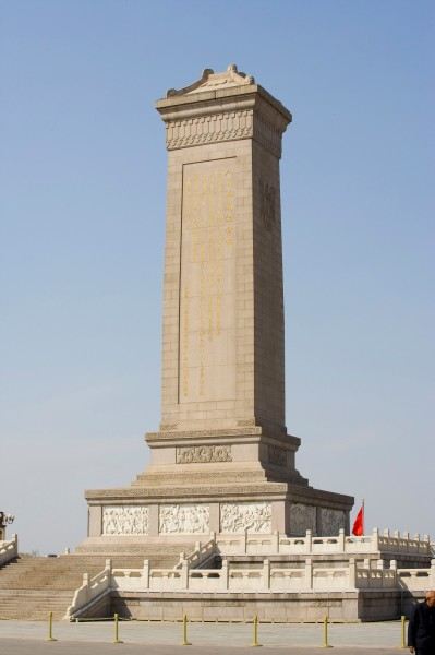 Tiananmen Square