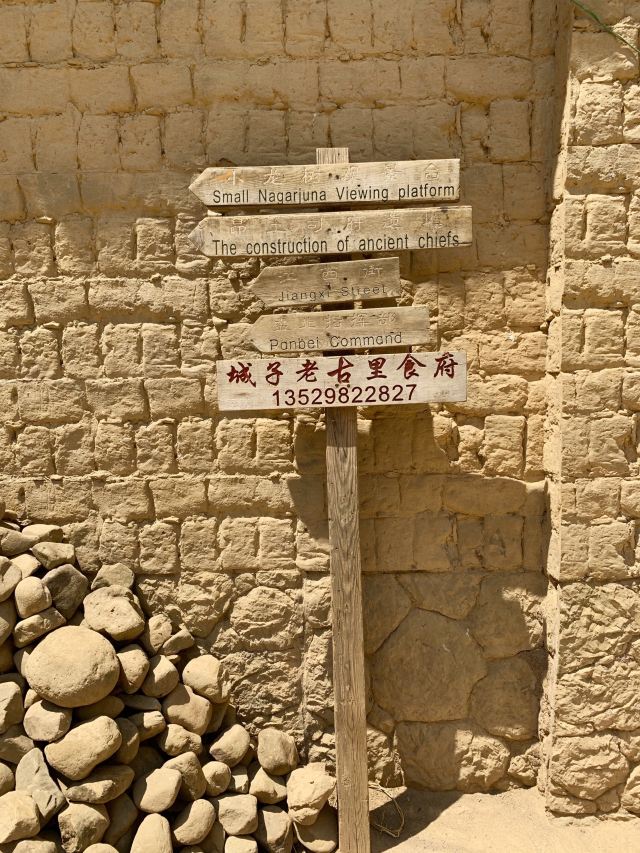 泸西城子古村旅行图片 4