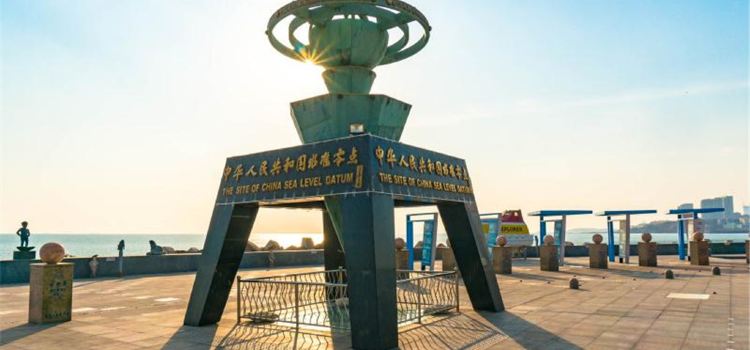 The Site Of China Sea Level Datum Tickets Deals Reviews - 