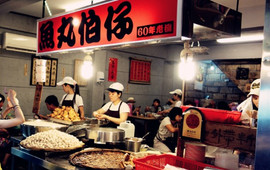 鱼丸伯仔
