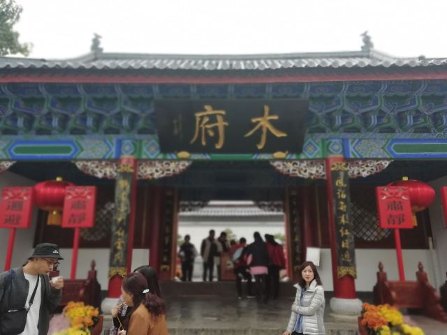 世界记忆遗产公园旅行图片 3