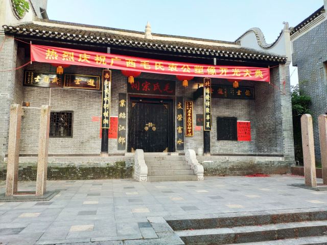 富川古明城旅行图片 3