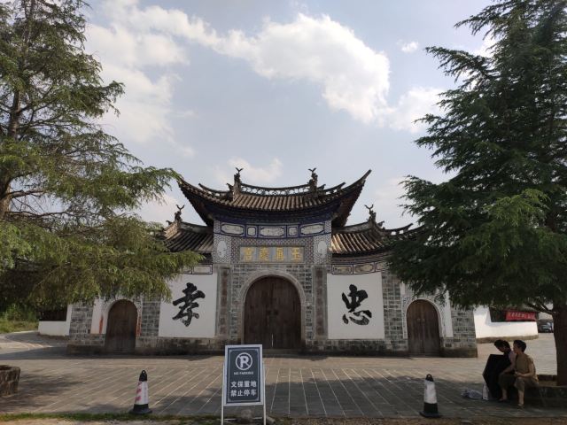 绮罗古镇旅行图片 2