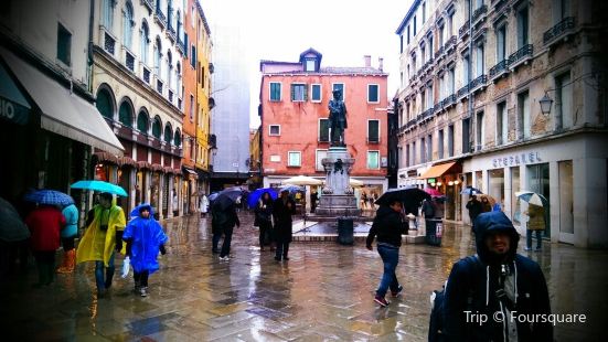 Campo San Salvador