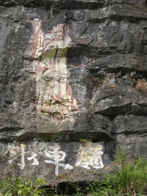 秋浦河漂流——诗河漂流