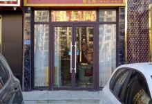 蟹王阁·珍品大闸蟹(富河国际店)购物图片
