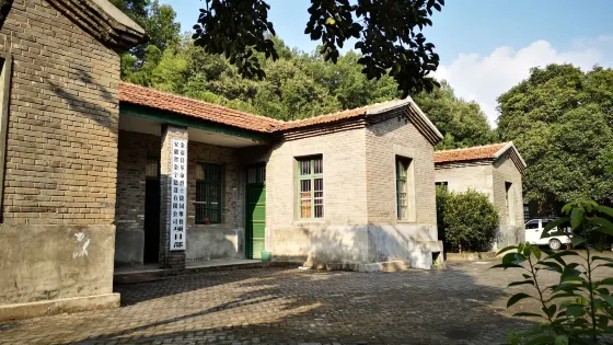 金寨縣革命博物館