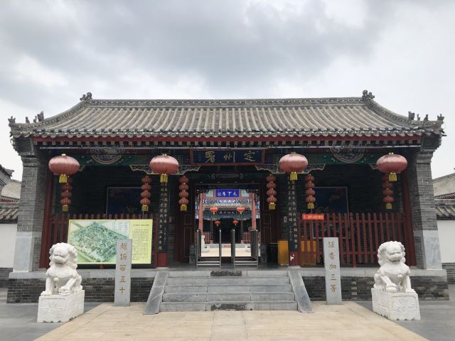定州古城旅行图片 3