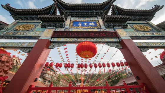 玉佛山風景區-佛光寺（槐香路）