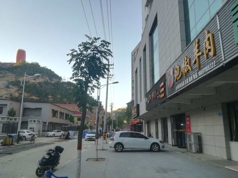 鼓乡地椒羊肉馆